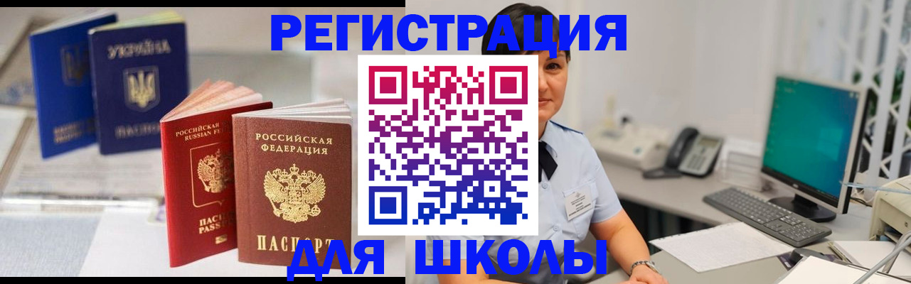 пропишу в квартире в Урюпинске